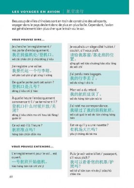 Page intérieure Le Robert & Collins - Dictionnaire visuel Chinois