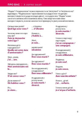Page intérieur 3