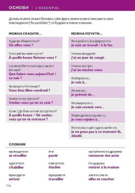 Page intérieur 5