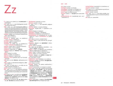Intérieur 2
