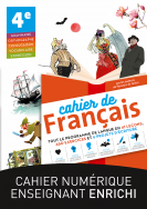 Cahier de français 4e - version numérique enrichie - 1 an