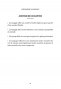 Page intérieure 4
