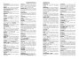 Page intérieure 2