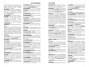 Page intérieure 3